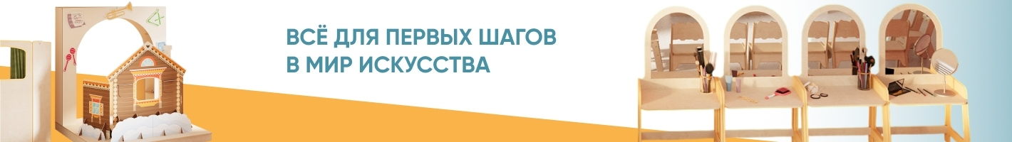 Театральная студия